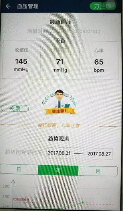 這些物聯(lián)網(wǎng)技術(shù)最新應(yīng)用，哪些產(chǎn)品與你有關(guān)？
